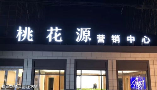 2021年樓盤信息概述 售樓處電話、價格、位置及24小時咨詢服務與企業營銷策劃分析