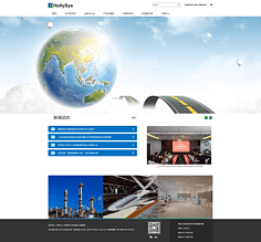 網(wǎng)頁設(shè)計(jì)的變遷 回顧2017年6月前的視覺與技術(shù)軌跡