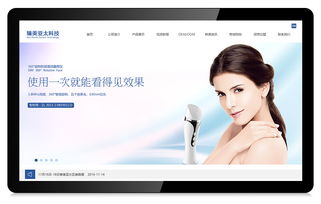 精品網(wǎng)站設(shè)計(jì)，品牌視覺首選 科慧設(shè)計(jì)作品解析與網(wǎng)頁設(shè)計(jì)趨勢(shì)