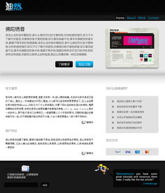 網(wǎng)頁設(shè)計(jì) 從練習(xí)到精通的實(shí)踐之路